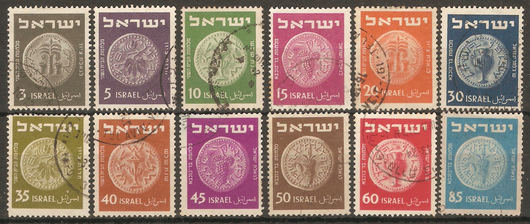 Israel 1950 Coins set. SG40-SG51.