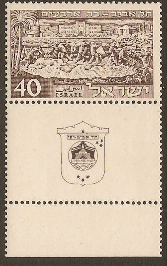 Israel 1951 40pr Tel Aviv Founding Anniversary. SG54.