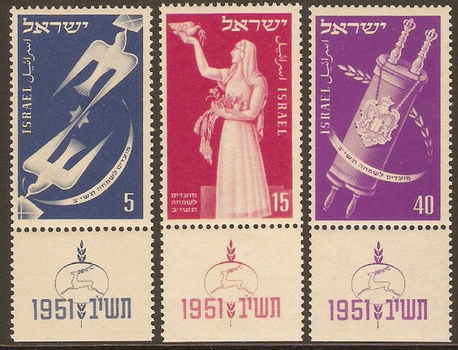 Israel 1951 New Year set. SG62-SG64.