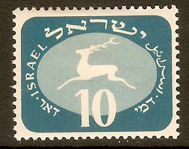 Israel 1952 10pr Blue - Postage Due. SGD74.