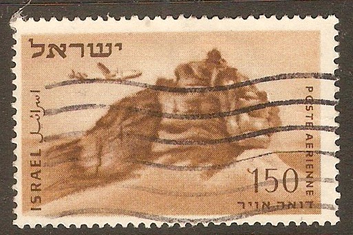 Israel 1953 150pr Air series - Lion Rock. SG79.