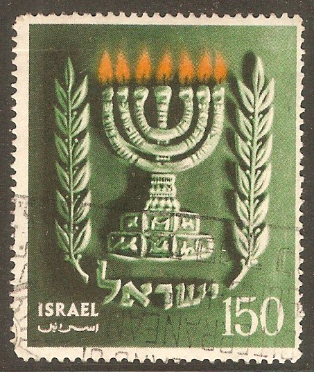 Israel 1955 150pr Independence Anniversary stamp. SG103.