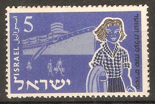 Israel 1955 5pr Youth Immigration series. SG104.
