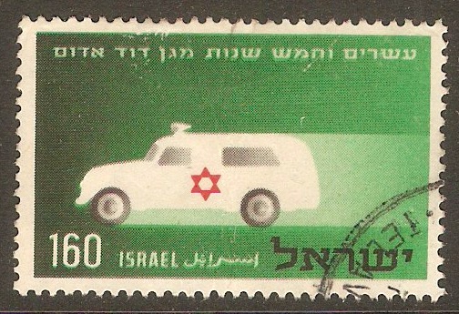 Israel 1955 160pr Red Cross stamp. SG114.