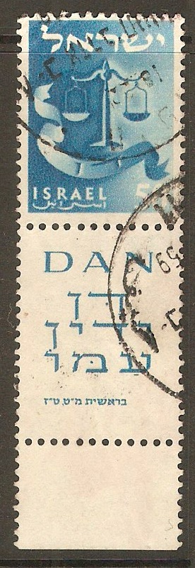 Israel 1955 50pr Blue - Twelve Tribes series. SG119A.
