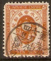 Japan 1876 10s Brown. SG120h.