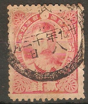 Japan 1896 2s China War series. SG128.