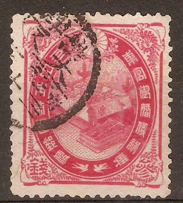 Japan 1900 3s Red - Royal Wedding Stamp. SG152.