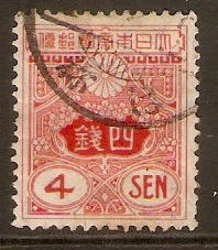 Japan 1914 4s Red. SG172e.