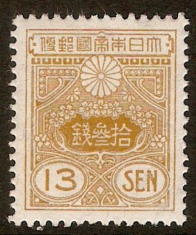 Japan 1914 13s Brown. SG236.