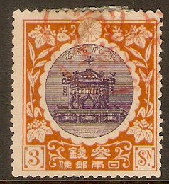 Japan 1915 3s Emperor's Coronation Series. SG186.