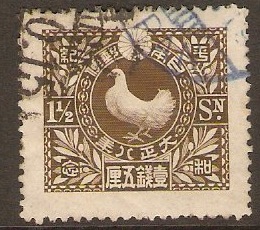 Japan 1919 1s Brown - Peace Series. SG192.