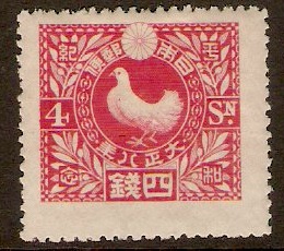 Japan 1919 4s Red - Peace Series. SG194.