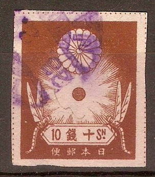 Japan 1923 10s Brown - Imperf. series. SG222.