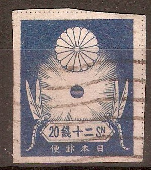 Japan 1923 20s Blue - Imperf. series. SG223.