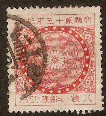 Japan 1924 8s Red - Imperial Silver Wedding series. SG228.