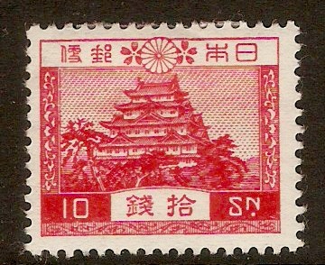 Japan 1926 10s Red - Nagoya Castle. SG304.