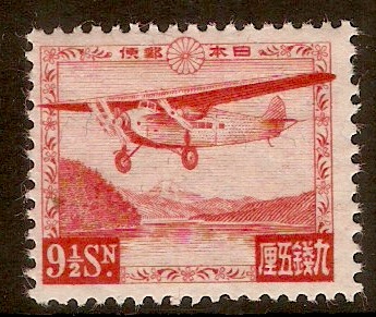 Japan 1929 9s Red - Air series. SG258.