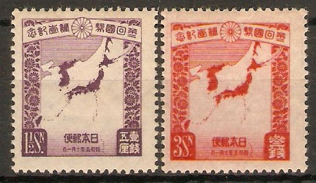 Japan 1930 3rd. Census Set. SG262-SG263.