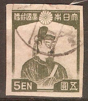 Japan 1937 5y Green - Kamatari Fujiwara. SG424.
