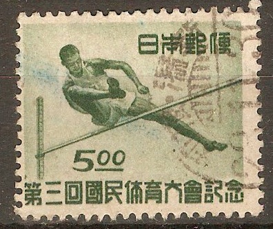 Japan 1948 5y Green - High Jump. SG512.