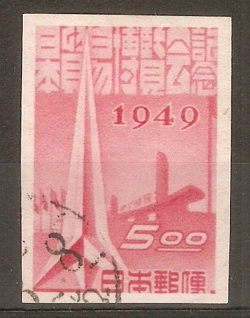 Japan 1949 5y Red Trade Fair stamp. SG521.