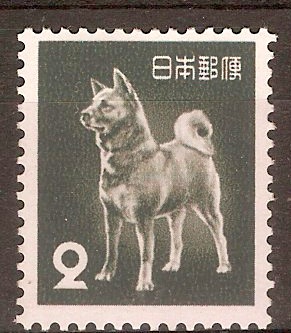 Japan 1952 2y Black - Akita Dog. SG654.