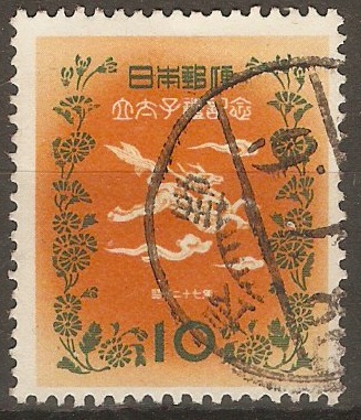Japan 1952 10y Crown Prince Investiture series. SG696.