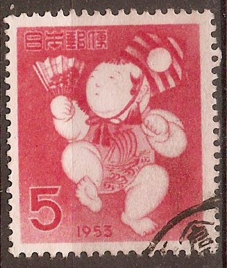 Japan 1953 5y Red New Year's Greetings. SG699.
