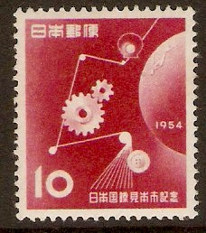 Japan 1954 10y Red - Trade Fair Stamp. SG725.