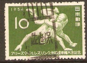 Japan 1954 10y Green - Wrestling Championship Stamp. SG726.