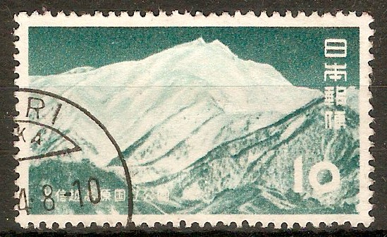 Japan 1954 10y Jo-Shin-Etsu Kogen National Park series. SG728.
