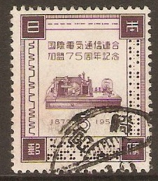 Japan 1954 5y Purple - ITU Anniversary Stamp. SG732.