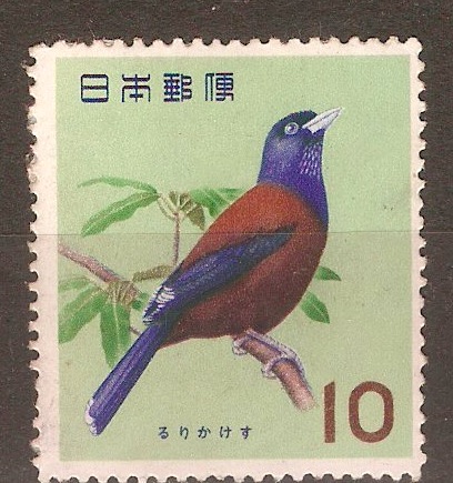 Japan 1963 10y Birds series - Purple Jay. SG929.