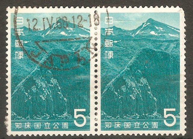 Japan 1965 5y Shiretoko National Park series. SG1015.