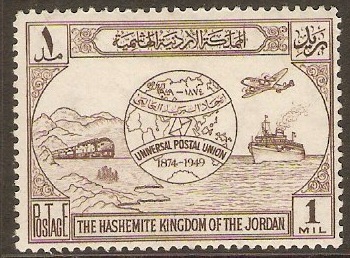 Jordan 1949 1m UPU Anniversary series. SG285.
