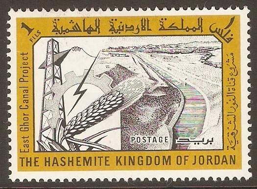 Jordan 1963 1f Canal Project series. SG532.