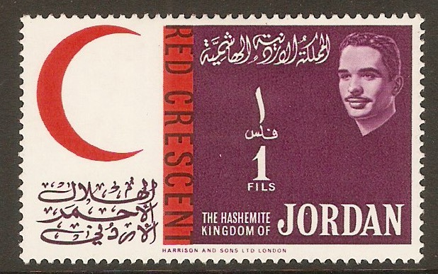 Jordan 1963 1f Red Crescent series. SG545.