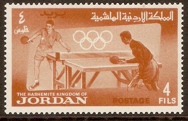 Jordan 1964 4f Buff - Olympic Games series. SG574.