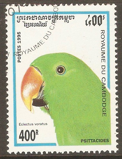 Cambodia 1995 400r Parrot Family series. SG1456.
