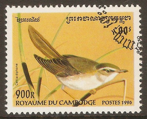 Cambodia 1996 900r Birds series. SG1536.
