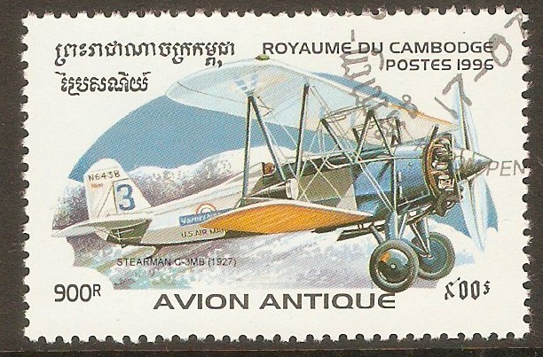 Cambodia 1996 900r Biplanes series. SG1549.