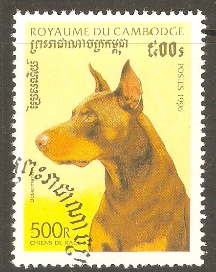 Cambodia 1996 500r Dogs series. SG1586.