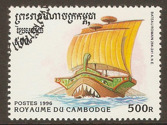 Cambodia 1996 500r Ships series. SG1591.