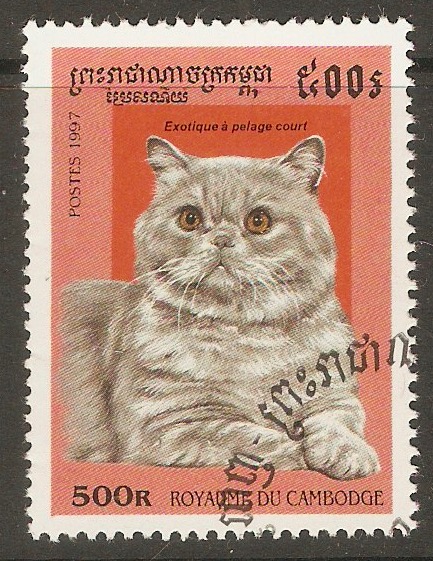 Cambodia 1997 500r Cats series. SG1658.