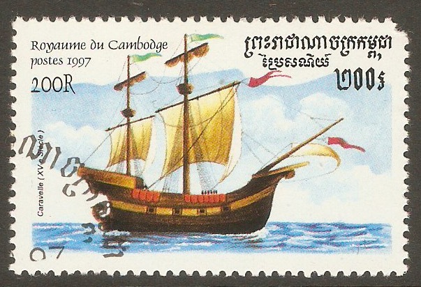 Cambodia 1997 200r Sailing Ships series. SG1681.