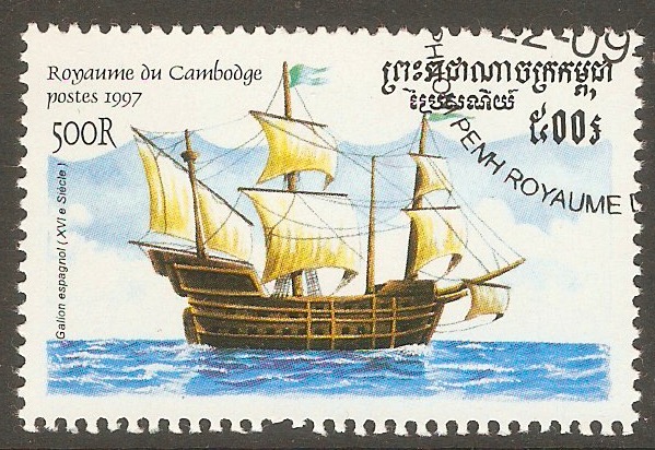 Cambodia 1997 500r Sailing Ships series. SG1682.