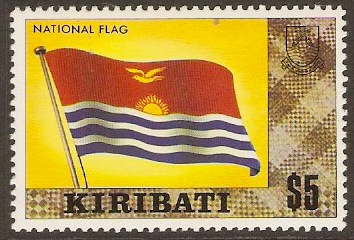 Kiribati 1979 $5 Cultural Stamps Series. SG135