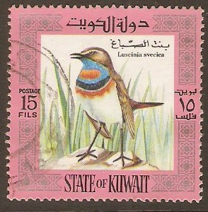 Kuwait 1973 15f Birds Series - Bluethroat. SG596.