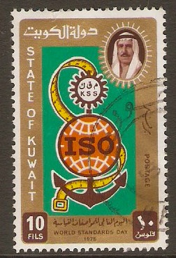 Kuwait 1975 10f World Standards Series. SG655.